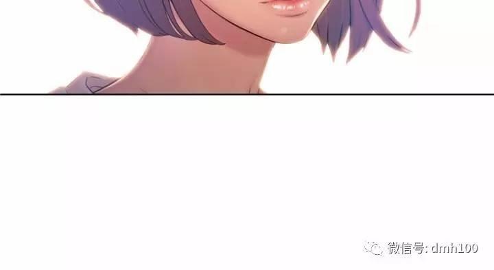 可爱的家伙 第55话 第97页