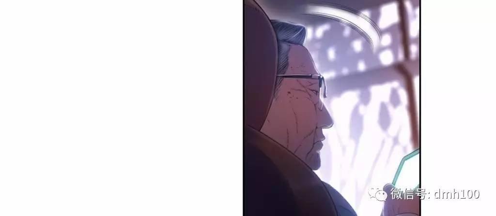 可爱的家伙 第62话 第75页