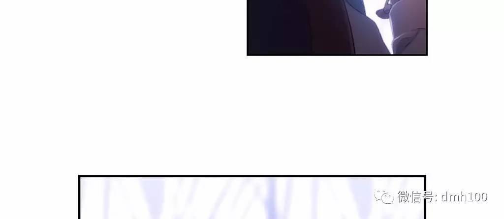 可爱的家伙 第62话 第76页