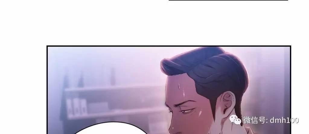 可爱的家伙 第62话 第102页