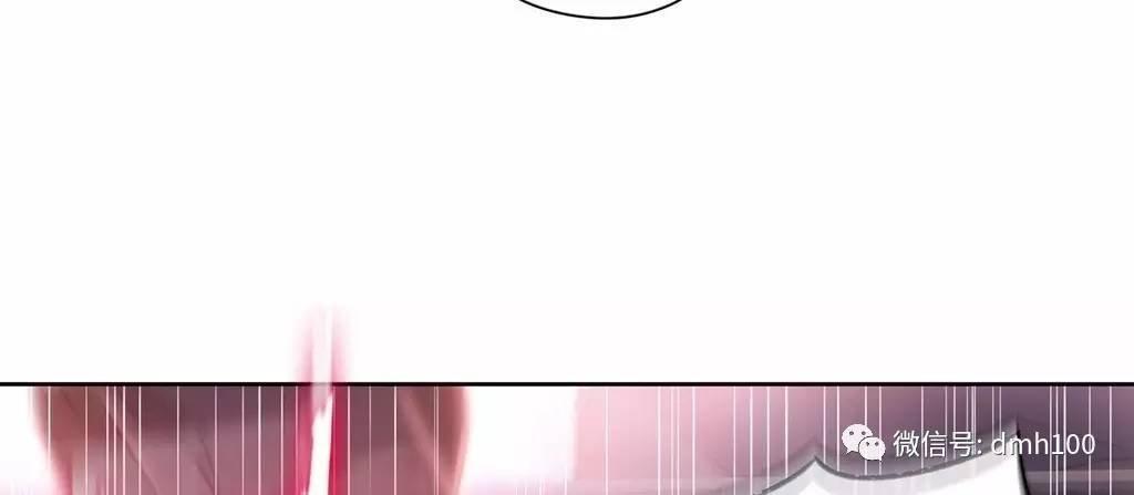 可爱的家伙 第62话 第105页