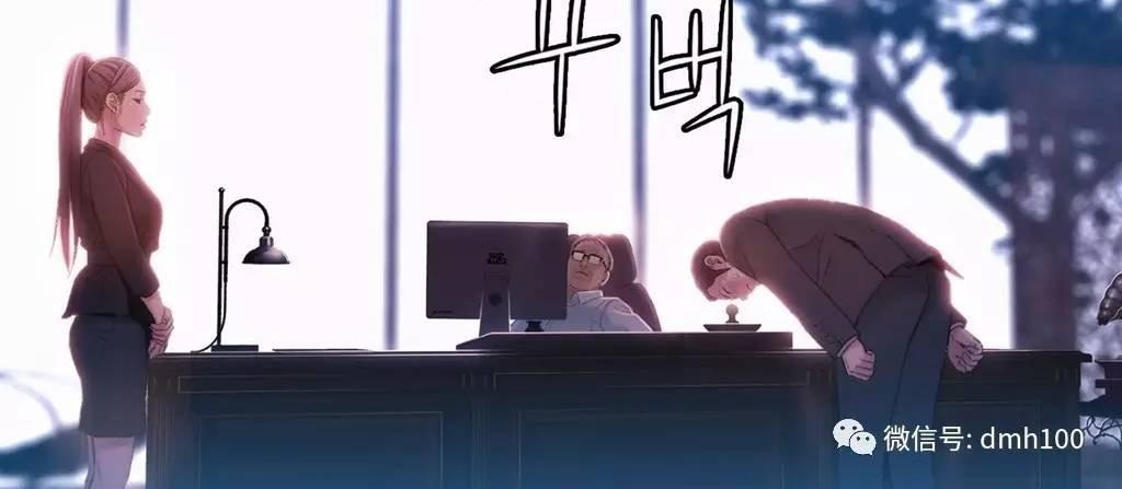 可爱的家伙 第62话 第131页