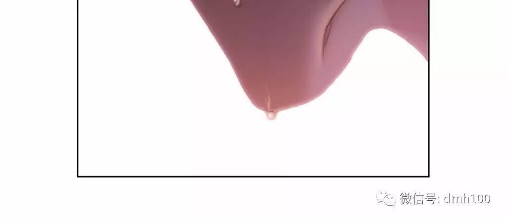 可爱的家伙 第62话 第133页