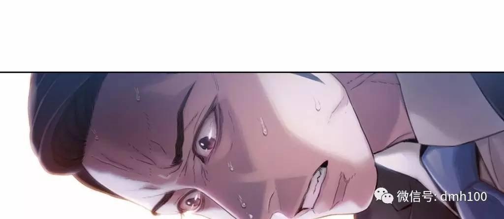 可爱的家伙 第62话 第134页