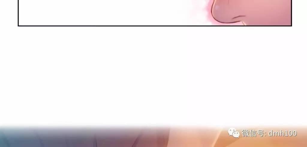 可爱的家伙 第62话 第9页