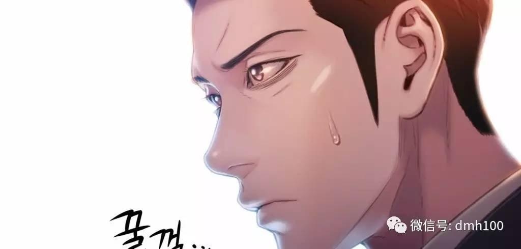 可爱的家伙 第62话 第61页