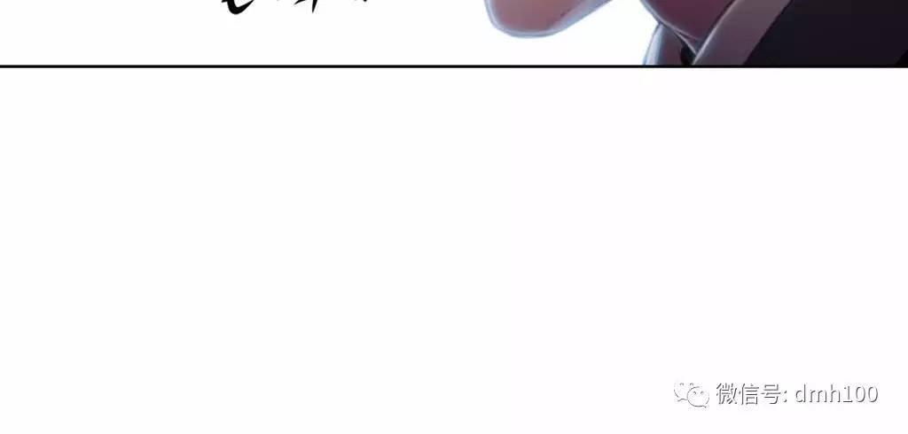 可爱的家伙 第62话 第62页