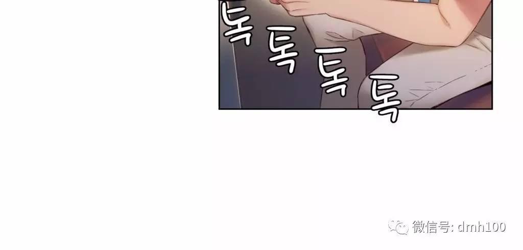 可爱的家伙 第62话 第50页