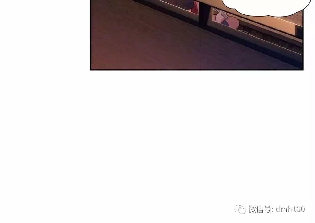 可爱的家伙 第63话 第23页