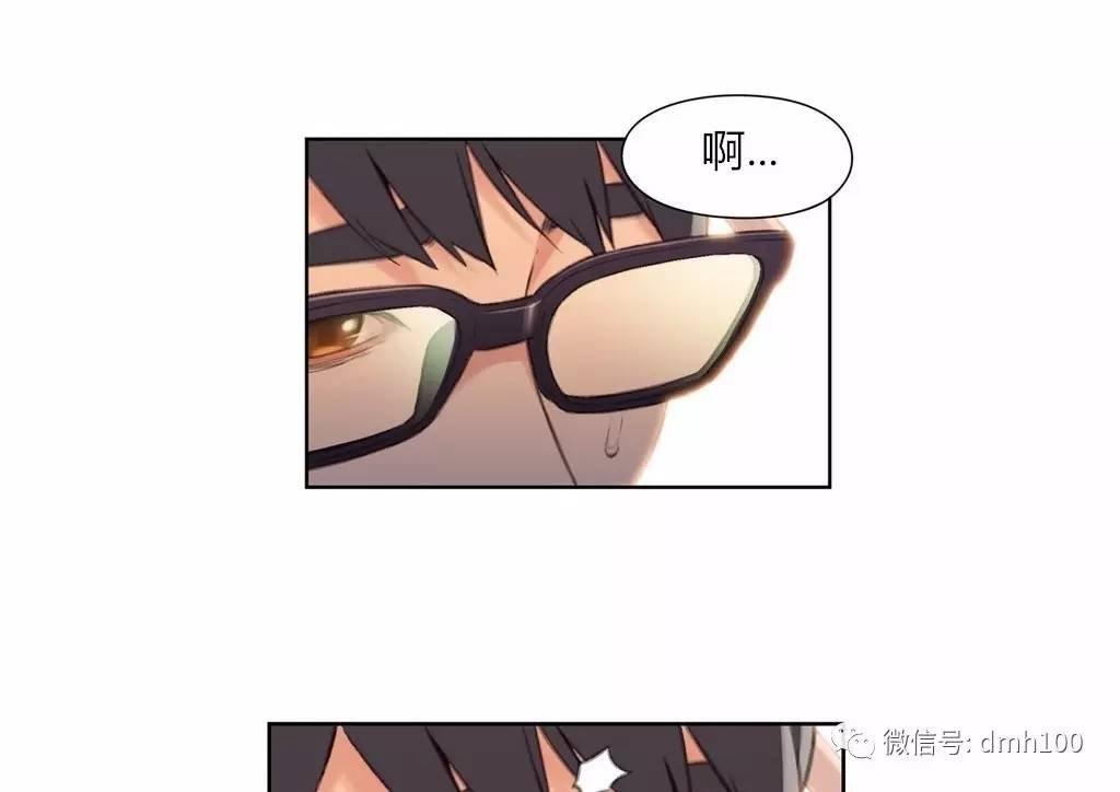 可爱的家伙 第63话 第34页