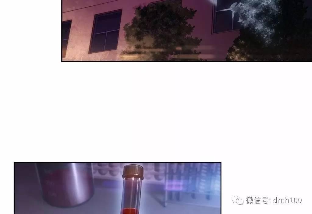 可爱的家伙 第63话 第47页