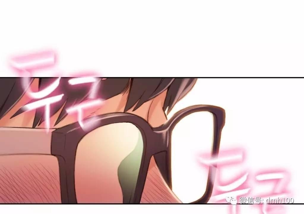 可爱的家伙 第63话 第38页
