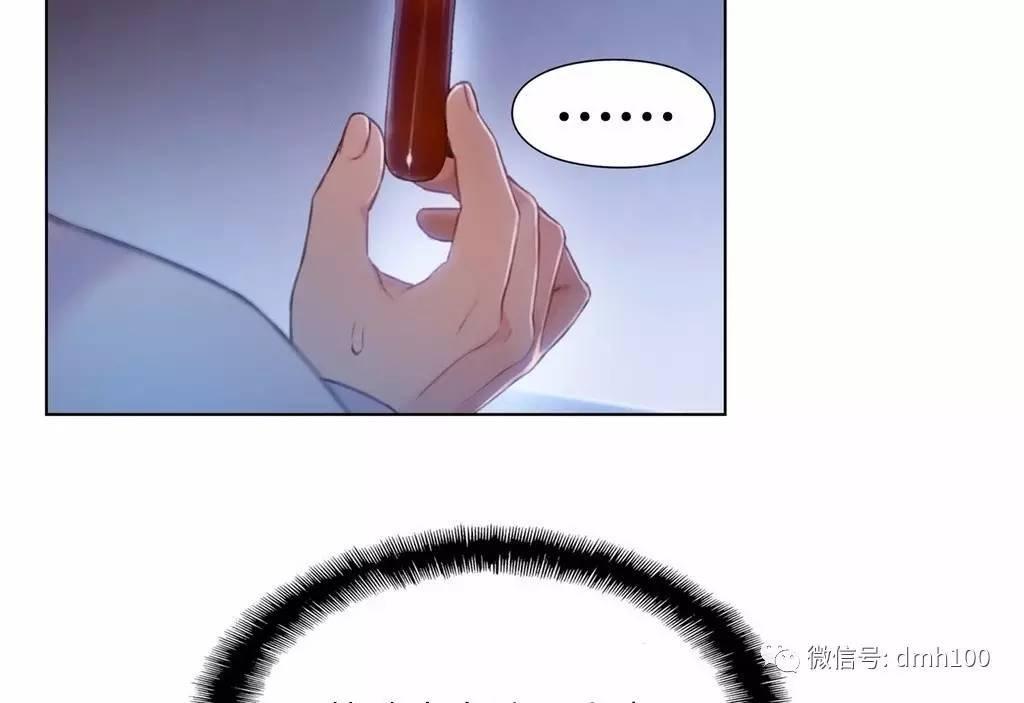 可爱的家伙 第63话 第48页