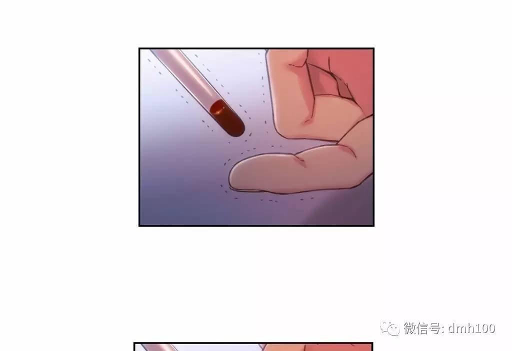 可爱的家伙 第63话 第53页