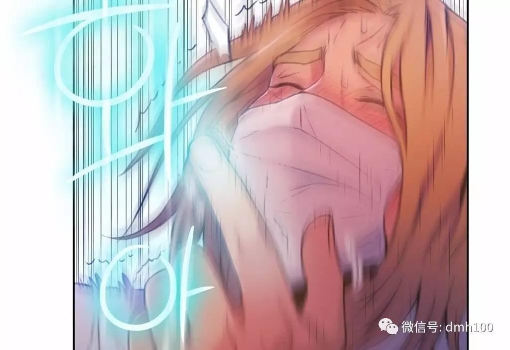 可爱的家伙 第63话 第55页