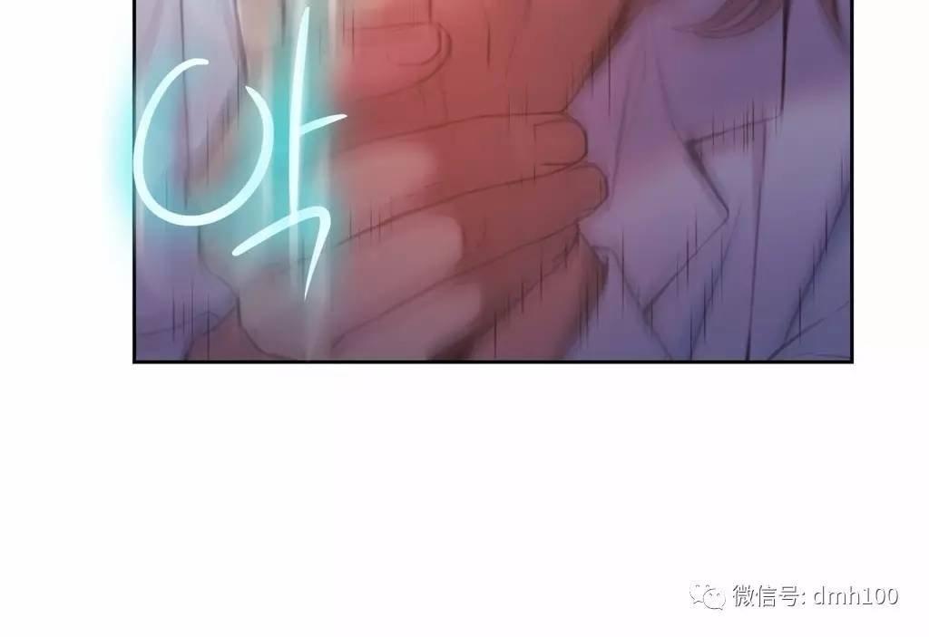 可爱的家伙 第63话 第56页