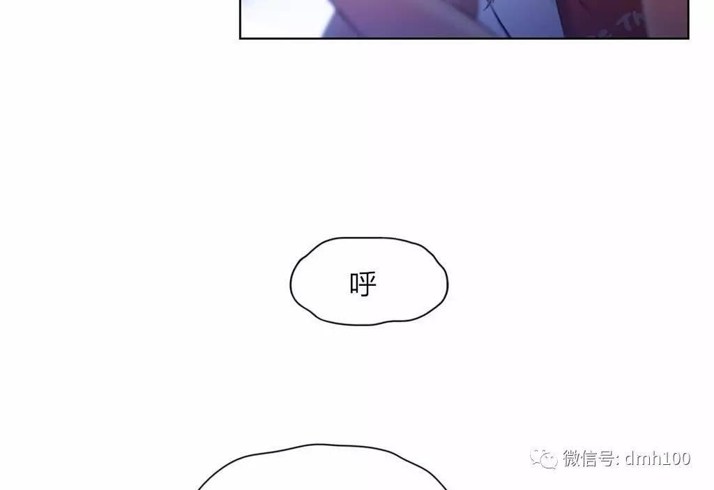 可爱的家伙 第63话 第60页