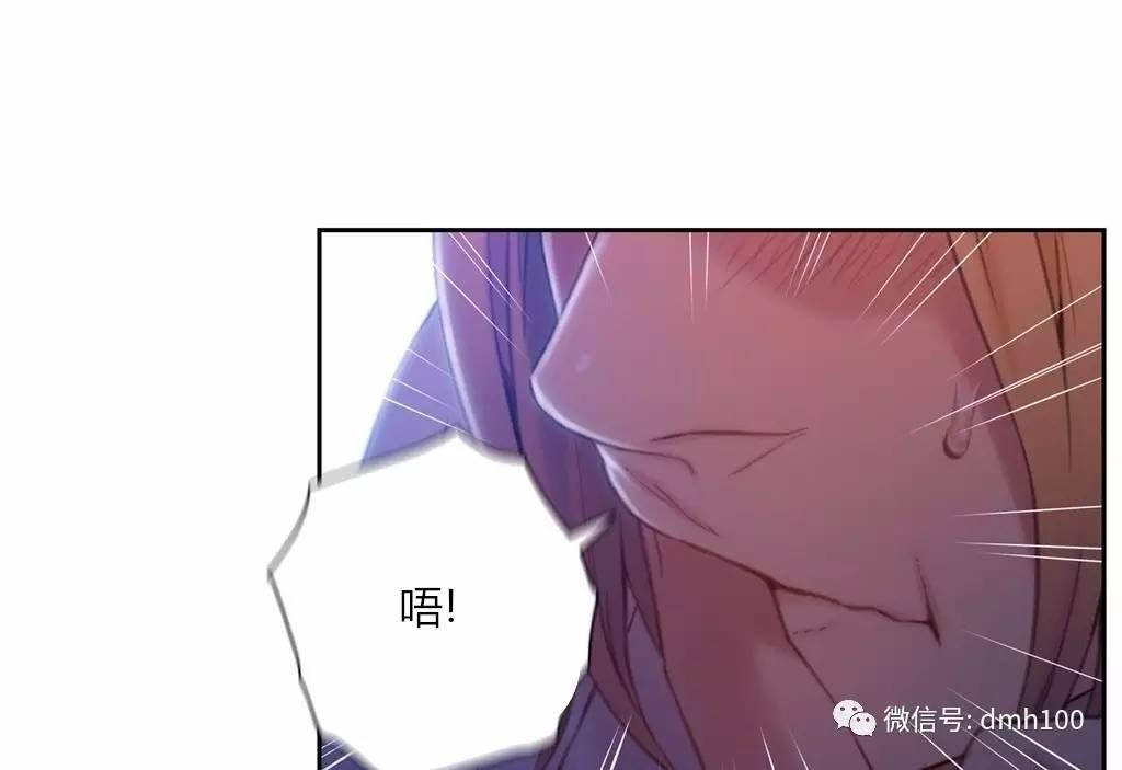 可爱的家伙 第63话 第63页