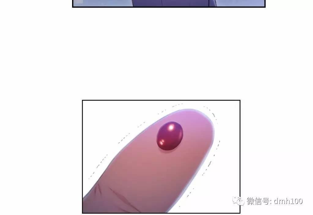 可爱的家伙 第63话 第62页
