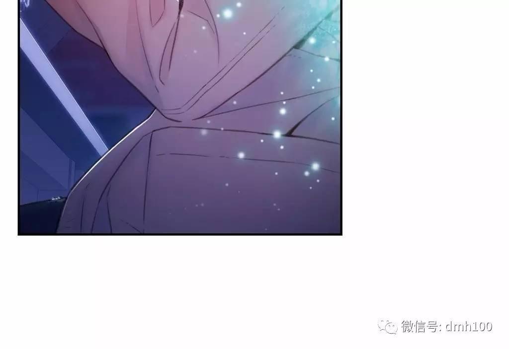 可爱的家伙 第63话 第65页