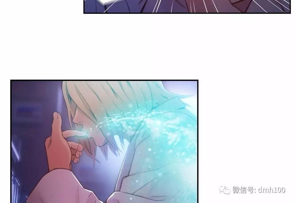 可爱的家伙 第63话 第64页
