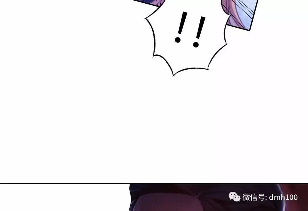 可爱的家伙 第63话 第88页