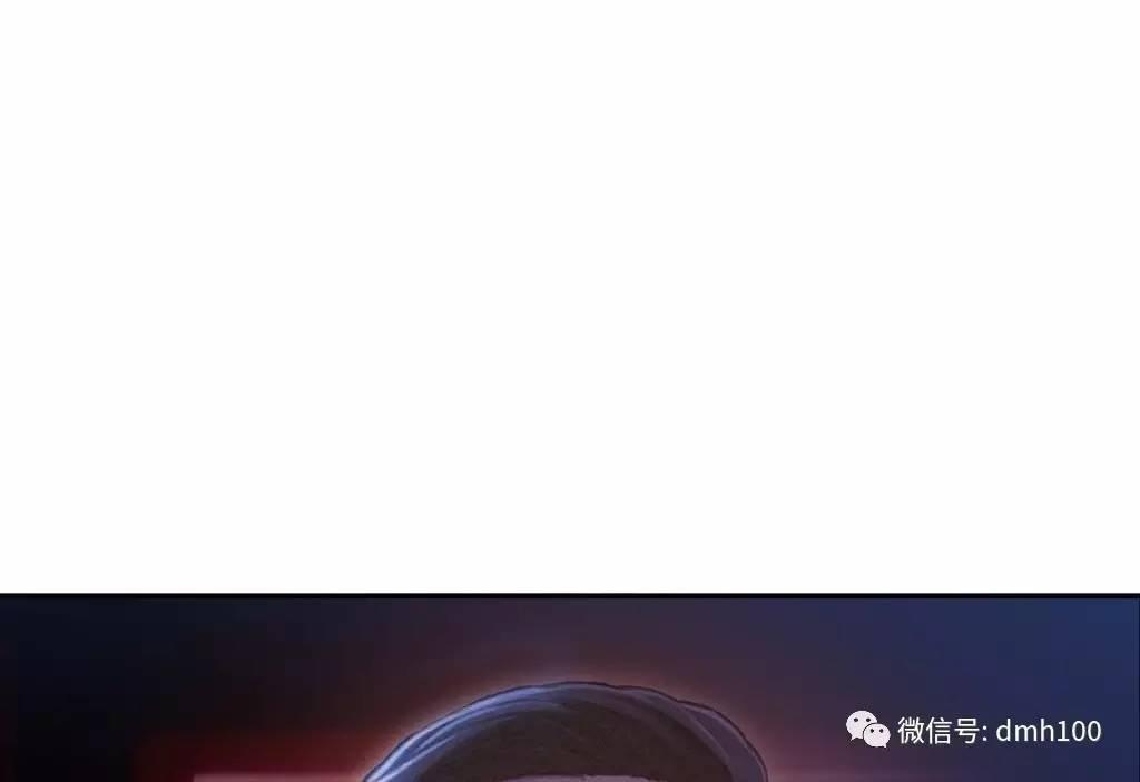 可爱的家伙 第63话 第76页