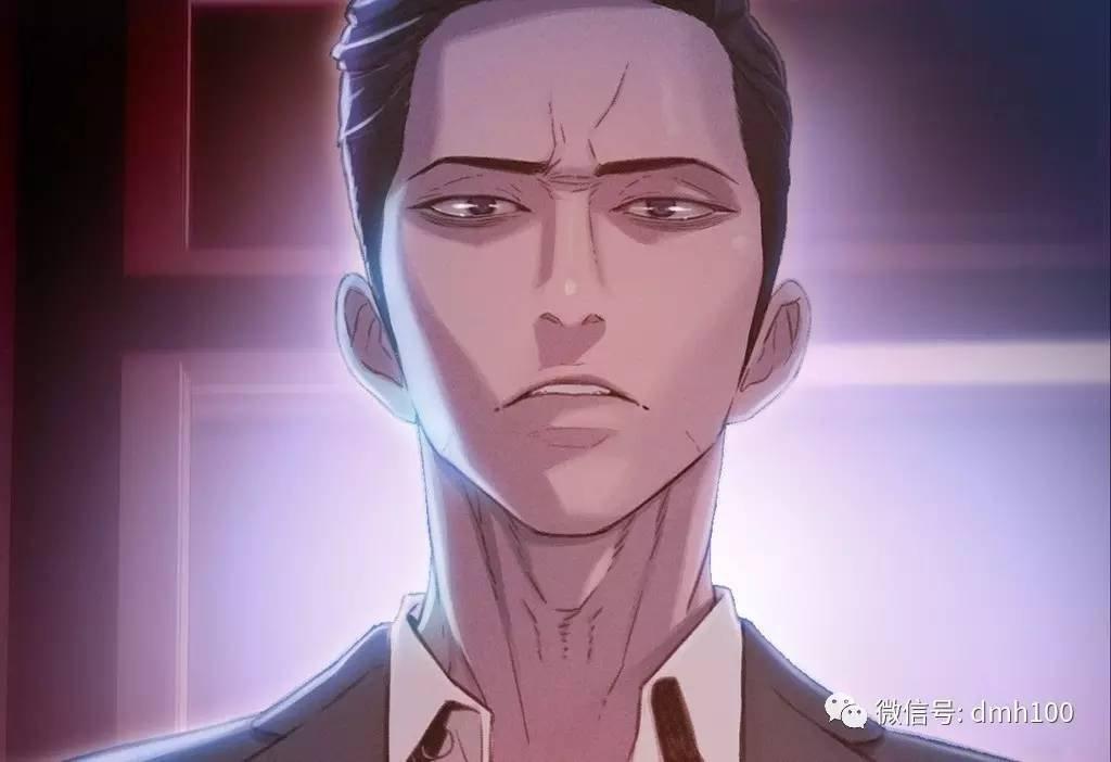 可爱的家伙 第63话 第77页