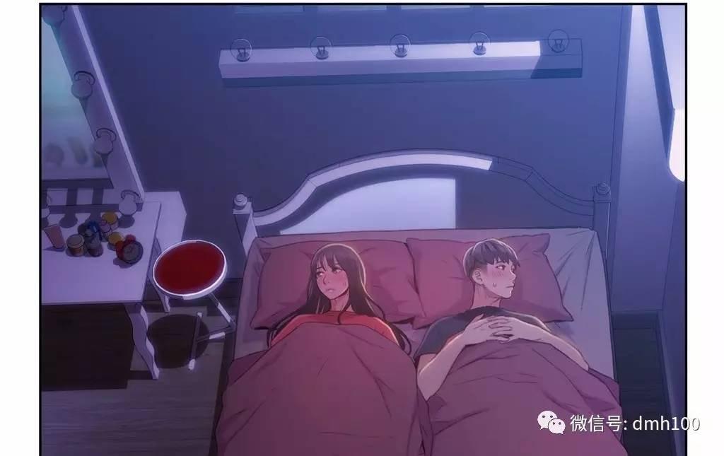 可爱的家伙 第61话 第17页