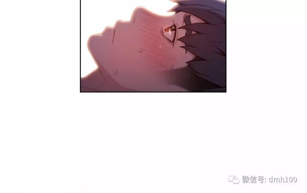 可爱的家伙 第61话 第16页