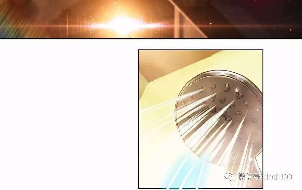 可爱的家伙 第61话 第4页