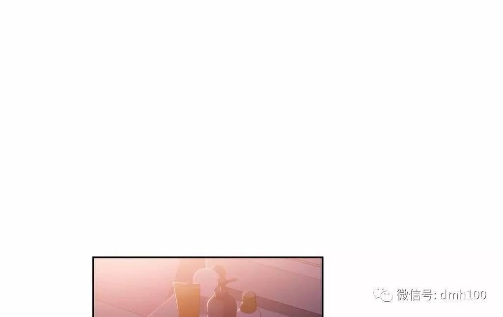 可爱的家伙 第61话 第6页