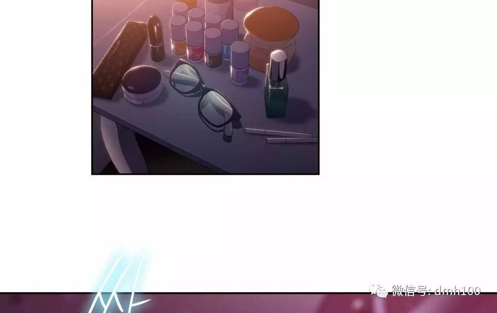 可爱的家伙 第61话 第7页