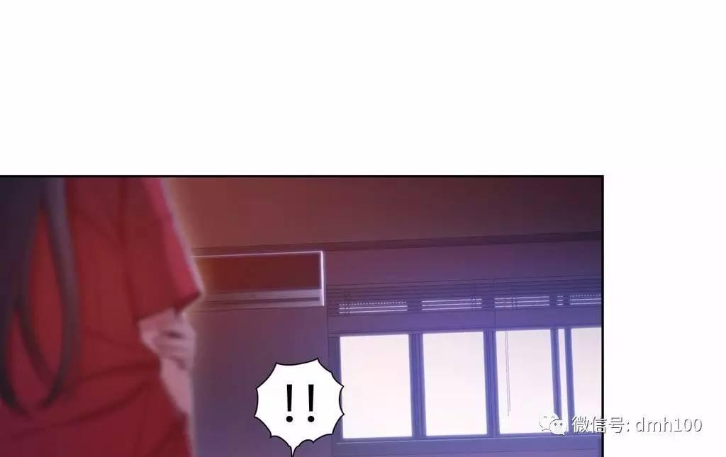 可爱的家伙 第61话 第12页