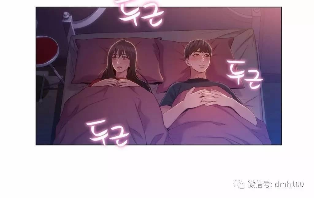 可爱的家伙 第61话 第26页