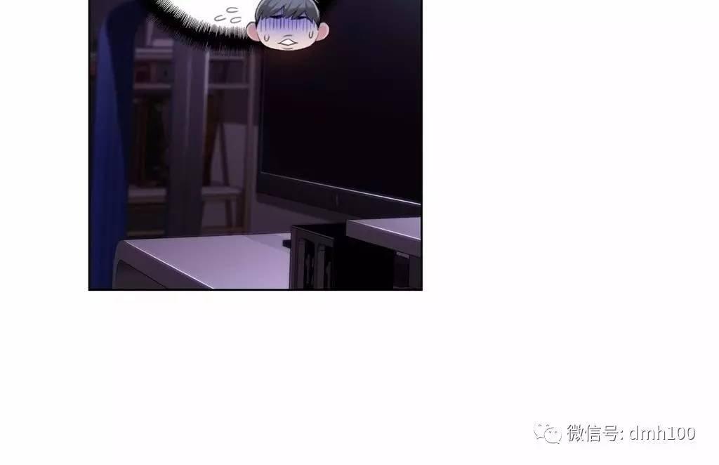 可爱的家伙 第61话 第41页