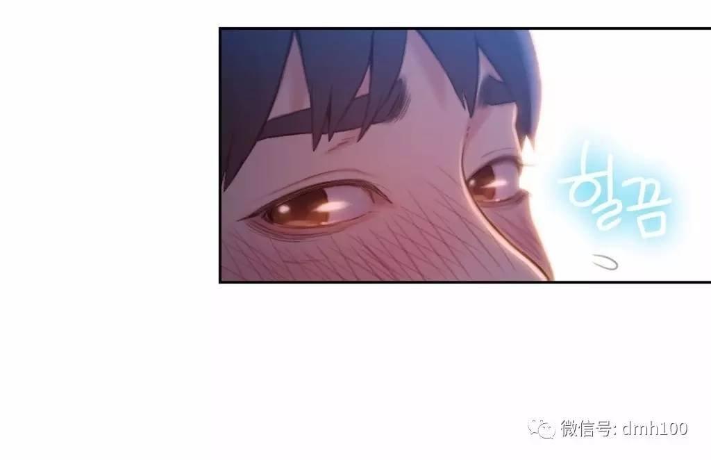 可爱的家伙 第61话 第42页