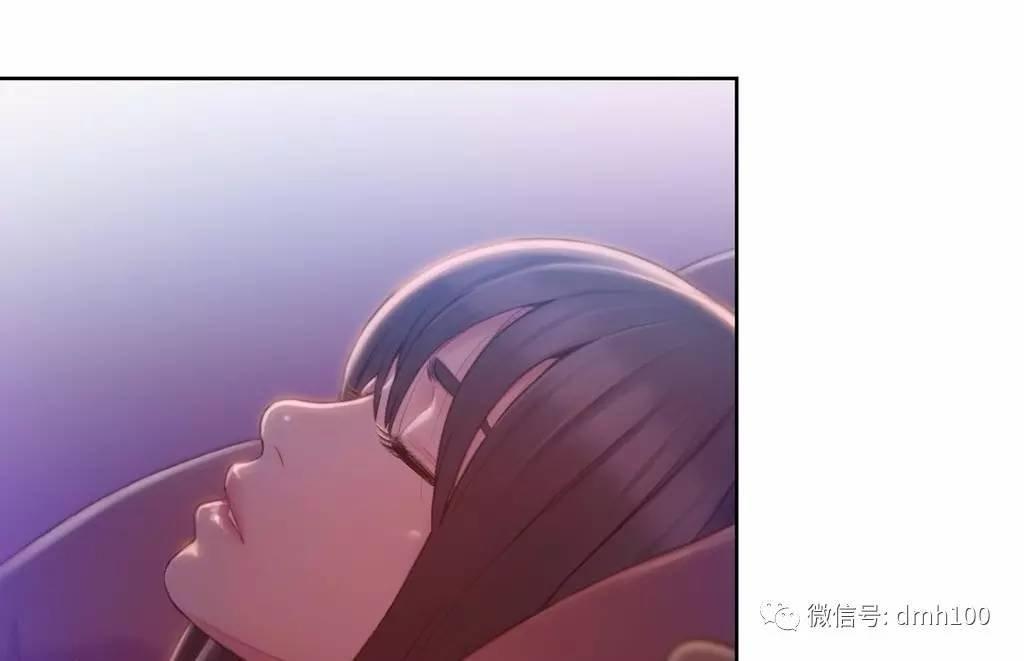 可爱的家伙 第61话 第43页