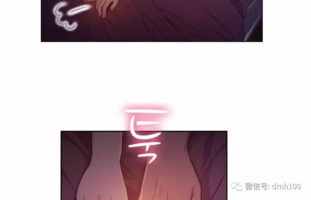 可爱的家伙 第61话 第46页