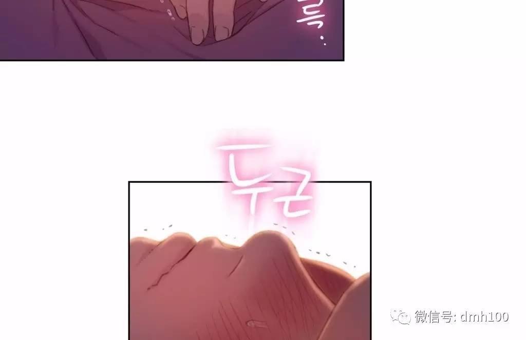 可爱的家伙 第61话 第53页