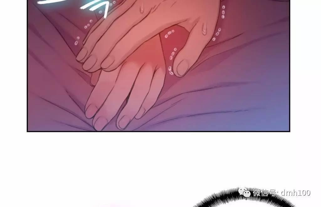 可爱的家伙 第61话 第55页