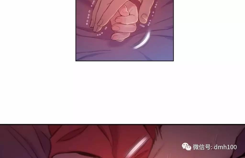 可爱的家伙 第61话 第58页