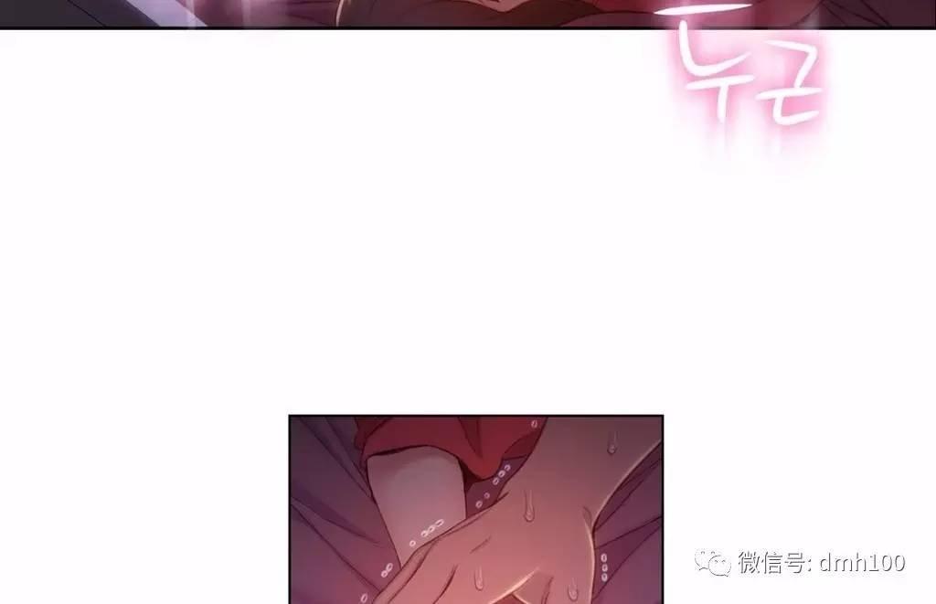 可爱的家伙 第61话 第57页