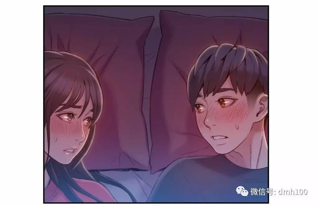 可爱的家伙 第61话 第62页