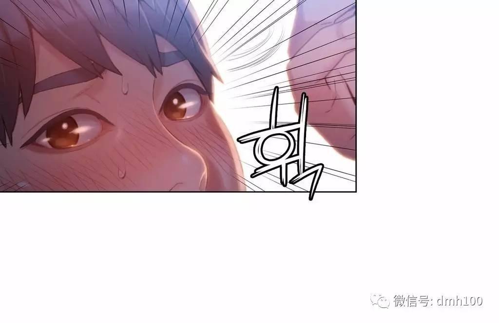 可爱的家伙 第61话 第61页
