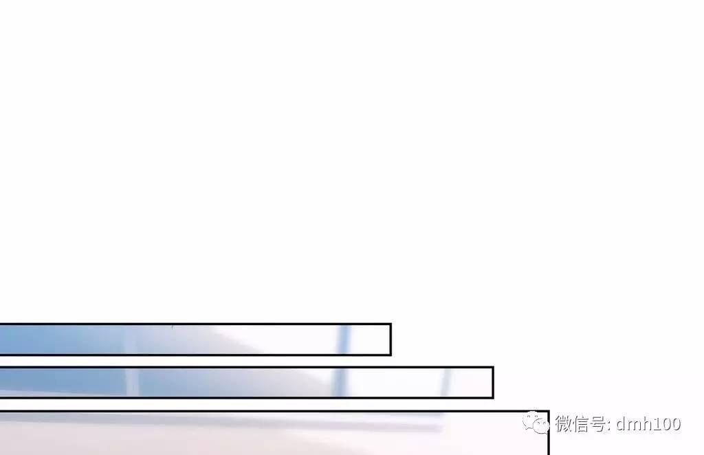 可爱的家伙 第61话 第68页
