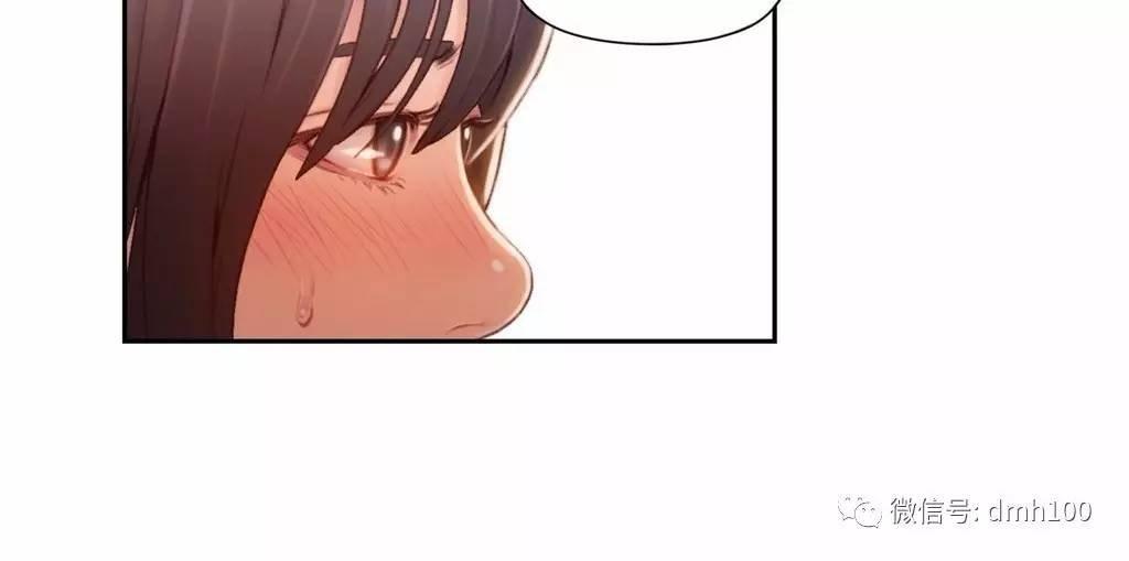 可爱的家伙 第61话 第75页