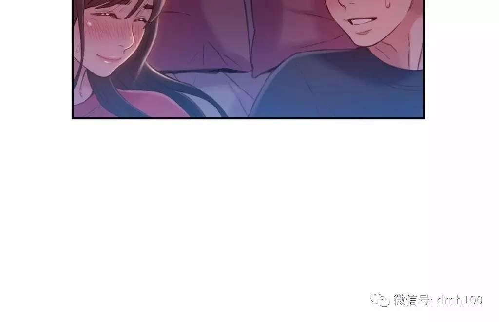 可爱的家伙 第61话 第64页