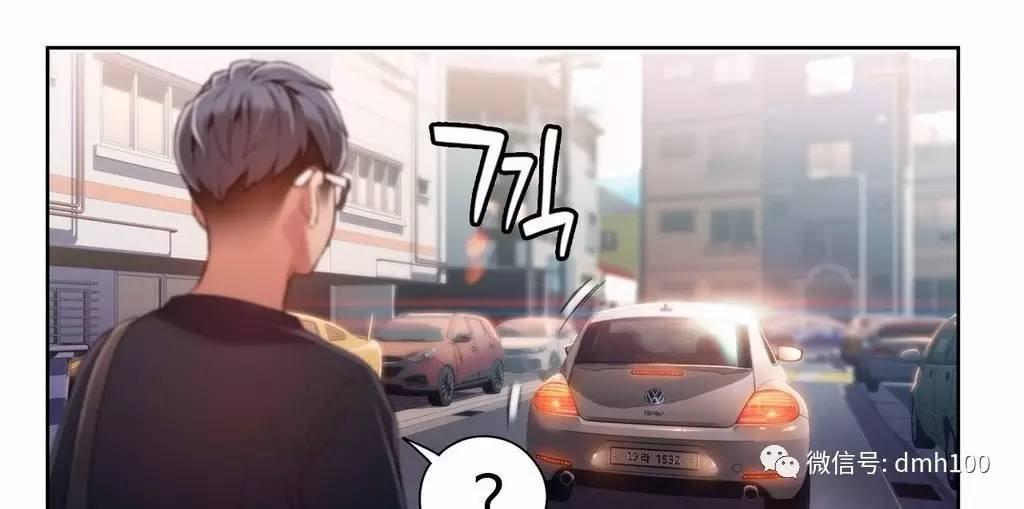 可爱的家伙 第61话 第81页