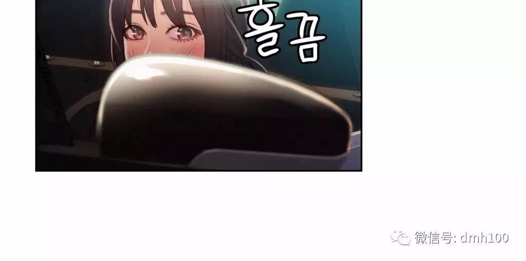 可爱的家伙 第61话 第91页